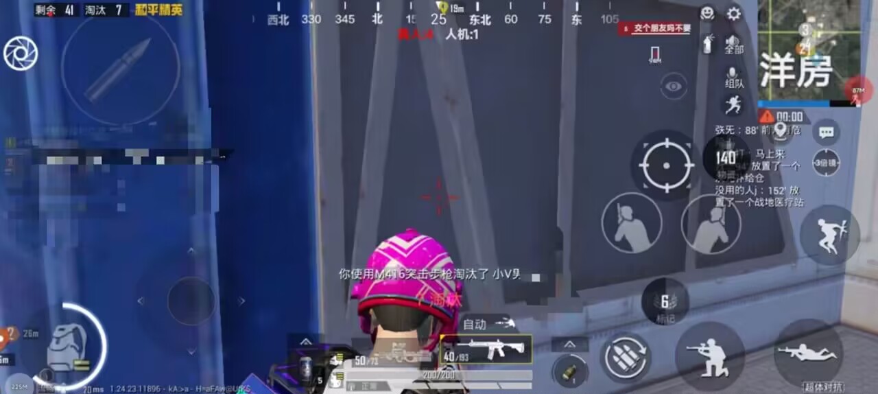 和平精英的小队怎么创建